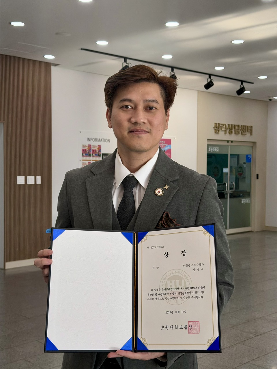 김민석